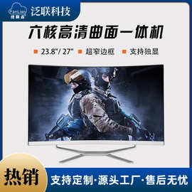 泛聯(lián)主機 電競信息科技領域的創(chuàng)新引擎與未來展望